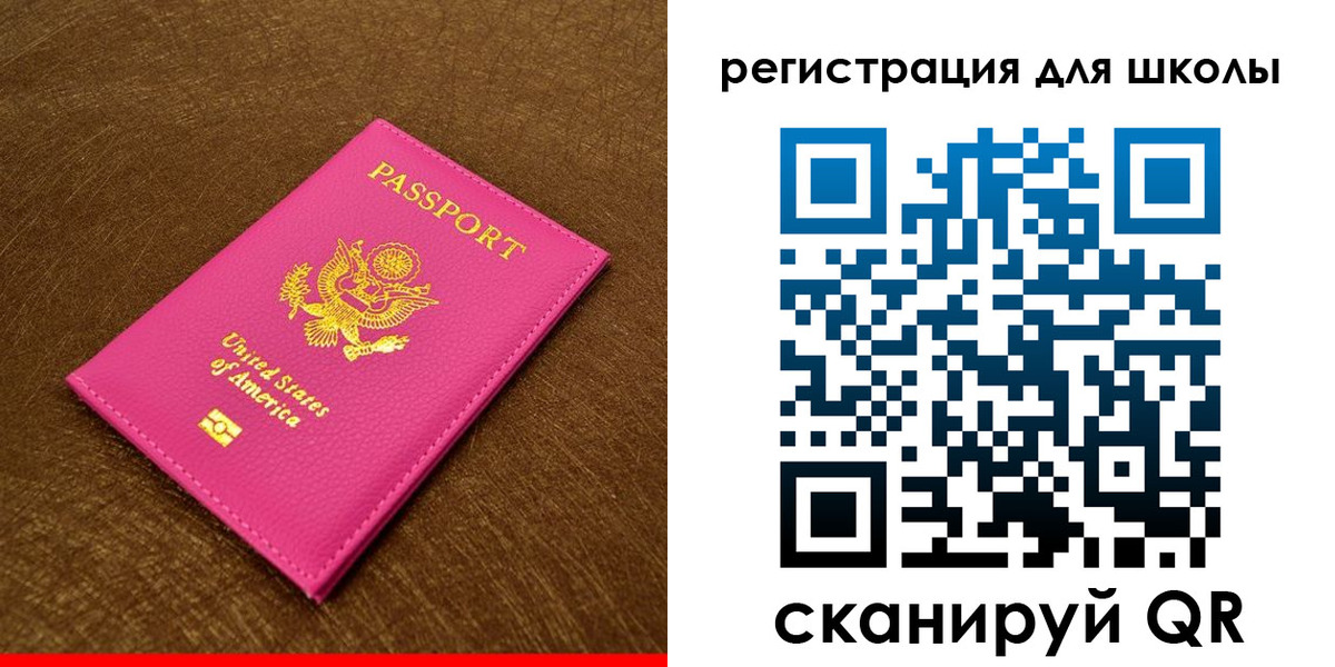 прописка от собственника в Малгобеке