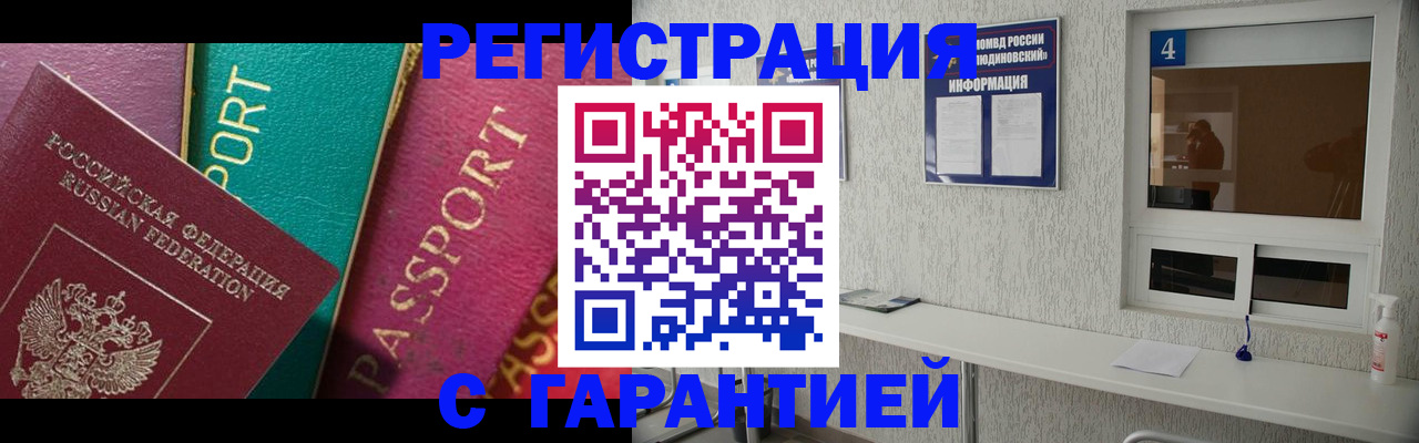 форма 3 в Малгобеке